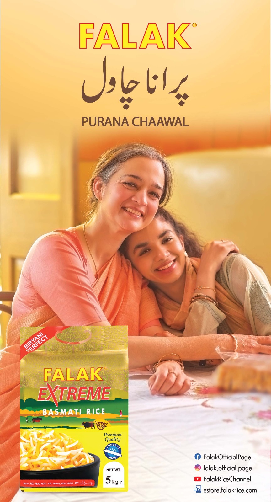 FALAK