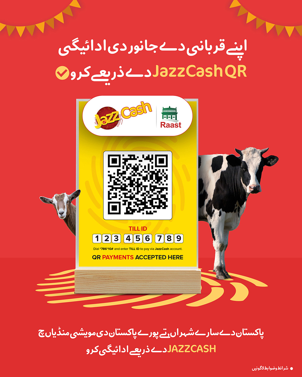 Cattle Mandi JazzCash QR Payments
