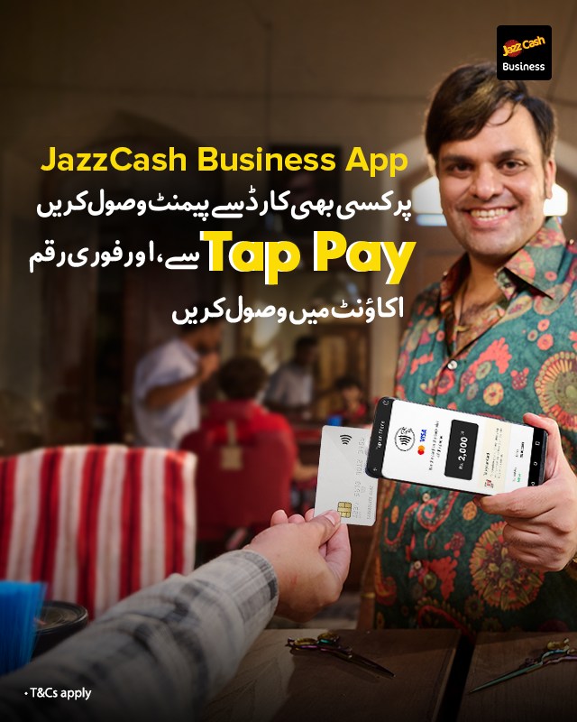 Tap Pay Business – Bus Ek Tap Pay!