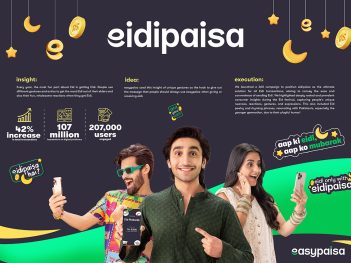 eidipaisa