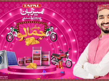 Tapal Mezban – Jashan e Jamalo