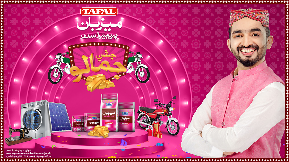 Tapal Mezban – Jashan e Jamalo