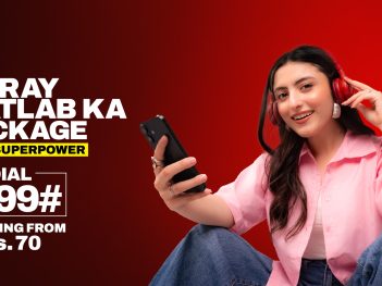 *699# Milao – Apnay Matlab Ka Package Pao
